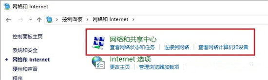 電腦有網但<a href=/softxz/llq/ target=_blank class=infotextkey>瀏覽器</a>打不開網頁什么原因 <a href=/win10/ target=_blank class=infotextkey>win10</a>電腦有網但<a href=/softxz/llq/ target=_blank class=infotextkey>瀏覽器</a>打不開網頁的解決方法