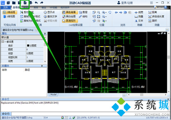 cad文件怎么轉換成<a href=/softxz/pdf/ target=_blank class=infotextkey>pdf</a>文件 cad怎么轉換成<a href=/softxz/pdf/ target=_blank class=infotextkey>pdf</a>格式