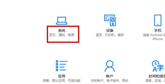 電腦手機同屏實現方法 手機投屏到電腦上怎么操作