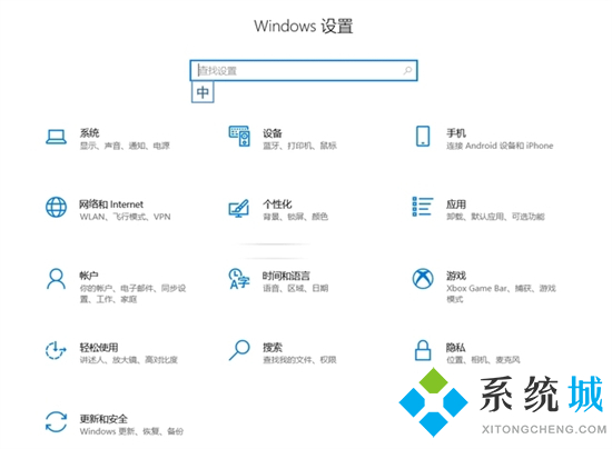 筆記本電腦鼠標(biāo)觸摸板沒反應(yīng) 筆記本觸摸板失靈的原因分析以及解決方法