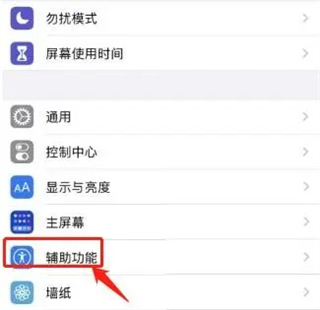 蘋果手機怎么截屏 iphone截屏的操作方法