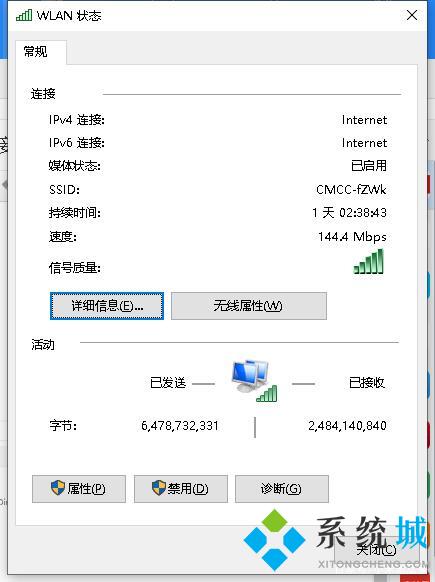 電腦連接wifi怎么查看密碼 電腦上怎么查看wifi密碼