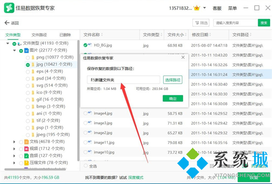 電腦硬盤壞了怎么恢復數據 電腦磁盤損壞怎么修復