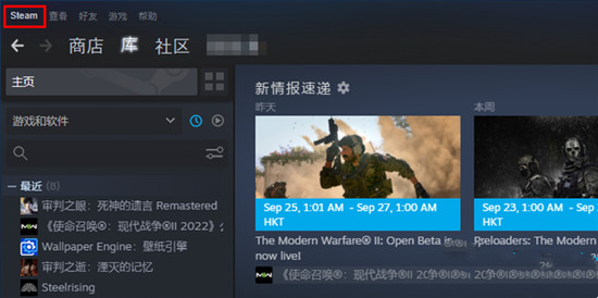 steam磁盤寫入錯誤怎么辦 steam安裝游戲磁盤寫入錯誤的方法教程