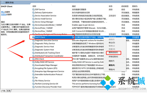 電腦未識別的網(wǎng)絡怎么解決 未識別的網(wǎng)絡怎么處理