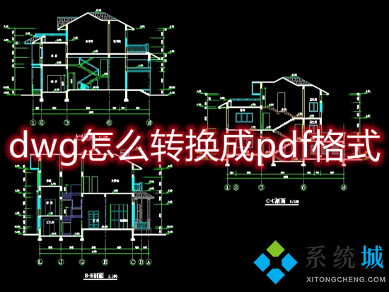 dwg怎么轉(zhuǎn)換成<a href=/softxz/pdf/ target=_blank class=infotextkey>pdf</a>格式 dwg如何轉(zhuǎn)換成<a href=/softxz/pdf/ target=_blank class=infotextkey>pdf</a>