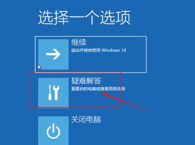 電腦開機一直卡在正在啟動windows怎么辦 電腦開機一直轉圈進不去系統(tǒng)怎么辦