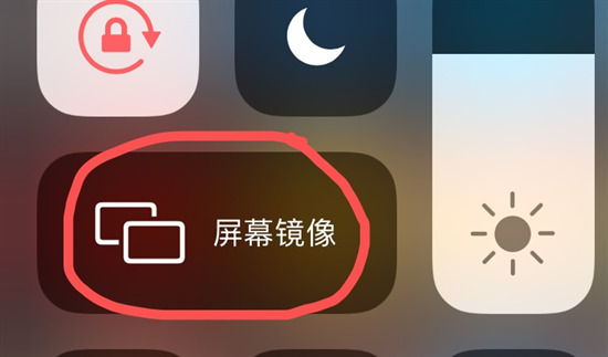 手机怎么投屏到电脑上面 手机投屏到电脑最简单方法