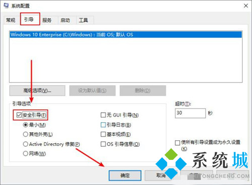 windows安全模式怎么進入 電腦進入安全模式按哪個鍵	