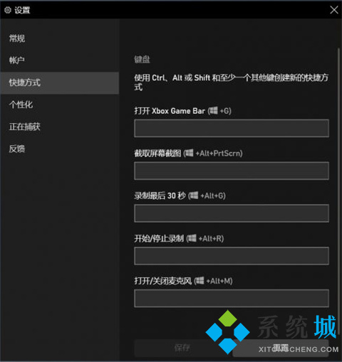 電腦屏幕錄制怎么弄 <a href=/win10/ target=_blank class=infotextkey>windows10</a>電腦如何錄屏