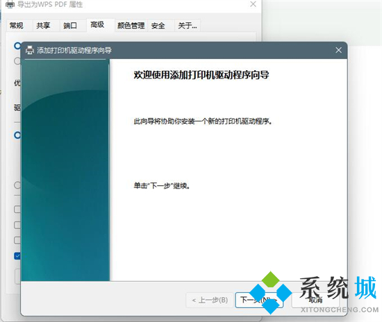 電腦打印機脫機怎么重新連接 打印機顯示脫機狀態怎么辦