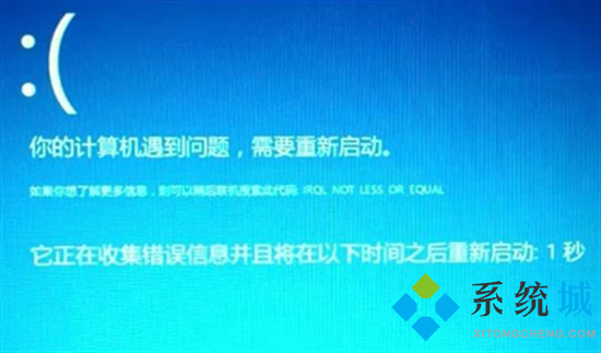 筆記本開機后一直進入不了系統 筆記本電腦開機后卡住不動的解決方法