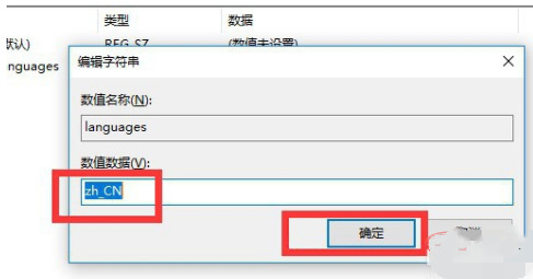 wps英文版怎么轉(zhuǎn)換為中文版 wps英文界面怎么調(diào)成中文