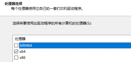 電腦怎么安裝打印機驅動程序 如何安裝打印機驅動到電腦上