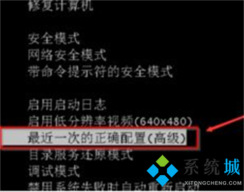 電腦WINdows無法啟動怎么辦 電腦啟動不了WINdows的解決方法