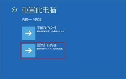 啟動修復無法修復你電腦怎么辦 啟動修復無法修復你電腦的解決方法