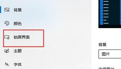 電腦屏幕怎么設置不休眠 怎樣讓電腦不鎖屏不休眠