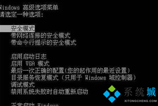 筆記本開機后一直進入不了系統 筆記本電腦開機后卡住不動的解決方法