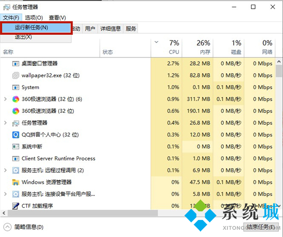 電腦桌面不顯示圖標怎么辦 一鍵恢復電腦桌面圖標的方法