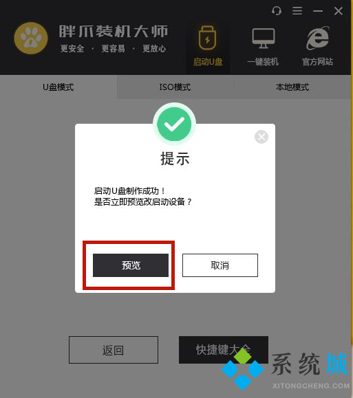 電腦鍵盤亮著屏幕黑屏怎么辦 電腦開機后黑屏進入不了桌面如何解決