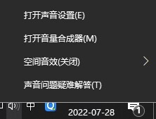 電腦聲音太小怎么解決 電腦聲音太小了怎么調