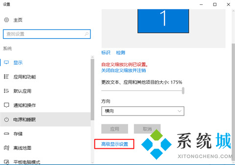 電腦顯示器閃屏是什么原因 電腦顯示器有條紋閃爍的解決方法