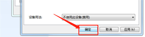 電腦插上耳機還是外放怎么解決 電腦插耳機還是外放怎么辦