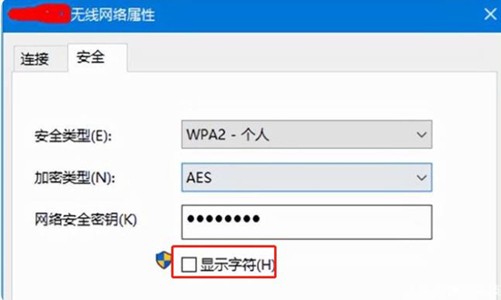 wifi密碼忘記了怎么辦 家里的wifi密碼忘記了怎么查