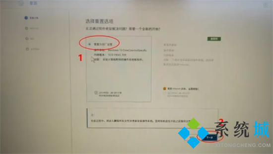 戴爾電腦怎么恢復出廠設置 戴爾一鍵恢復出廠自帶系統的方法