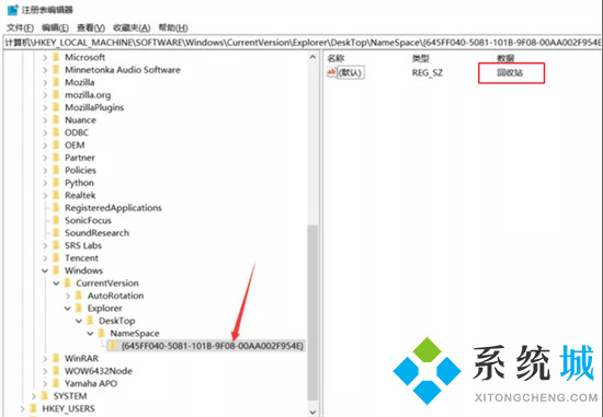 電腦清空回收站怎么恢復回來 回收站刪除的文件怎么恢復