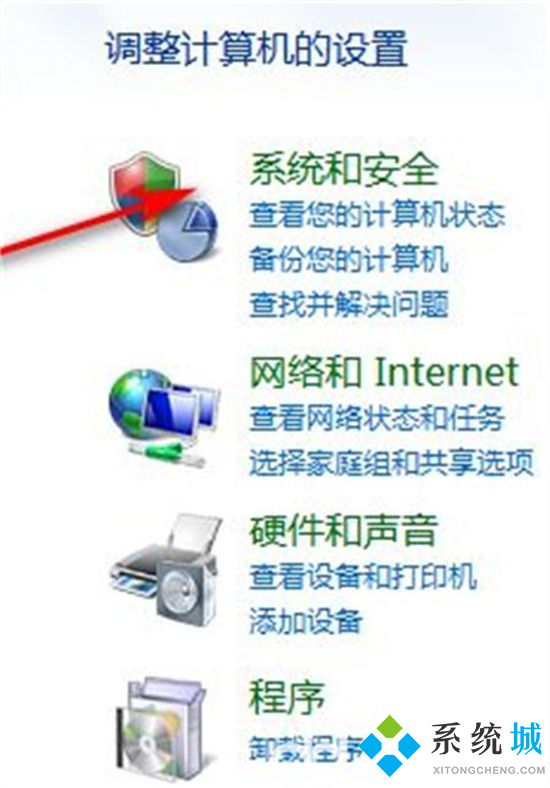 聯想怎么恢復出廠系統 <a href=/win7/ target=_blank class=infotextkey>win7</a>、<a href=/win10/ target=_blank class=infotextkey>win10</a>、<a href=/win11/ target=_blank class=infotextkey>win11</a>系統聯想自帶<a href=/softxz/yjcz/ target=_blank class=infotextkey>一鍵重裝</a><a href=/jiaocheng/ target=_blank class=infotextkey>系統教程</a>