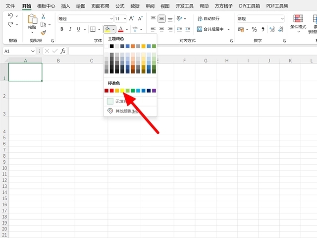 黃色底紋在哪里設置 word以及excel黃色底紋設置方法