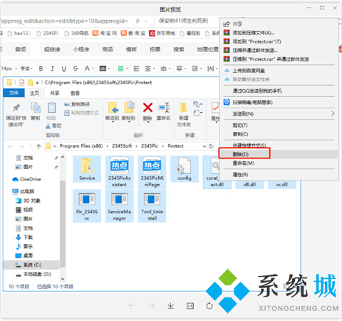 電腦廣告彈窗太多怎么徹底關閉 電腦廣告彈窗太多徹底關閉的方法