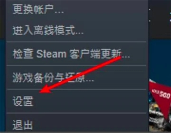 steam令牌怎么開 steam令牌的啟用教程