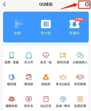 QQ实名认证怎么修改 qq如何更改实名认证