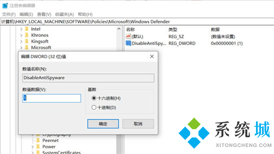 windows defender怎么關閉 如何關閉windows defender安全中心