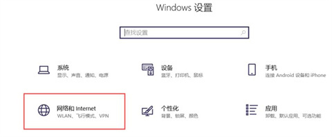 電腦怎么連網 電腦連網的詳細步驟教程