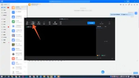 釘釘直播怎么開攝像頭 釘釘上直播的攝像頭怎么打開
