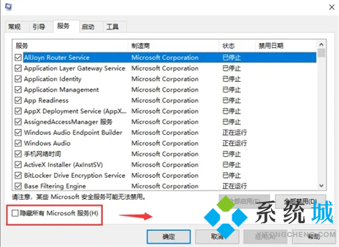 電腦總是玩著玩著就自動重啟 電腦無征兆黑屏自動重啟怎么辦