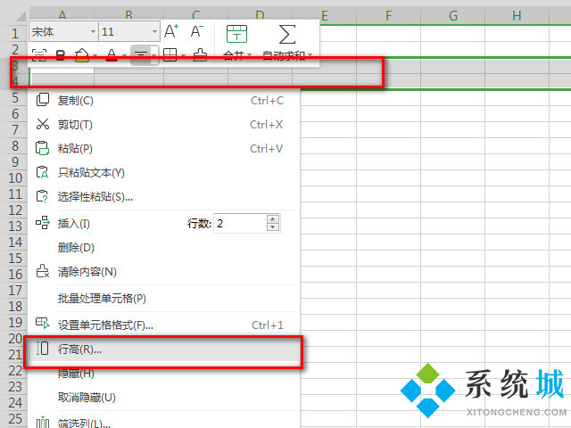 電腦表格怎么調整大小 wps表格調整大小的方法