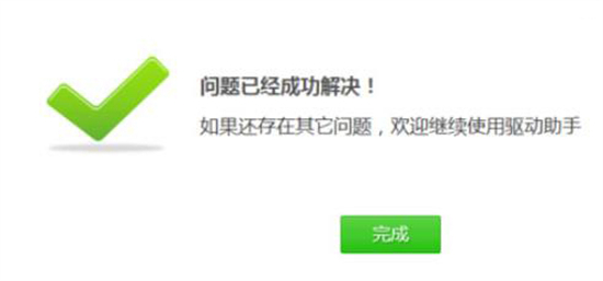 筆記本電腦攝像頭打開是黑的怎么辦 電腦攝像頭沒有畫面怎么解決