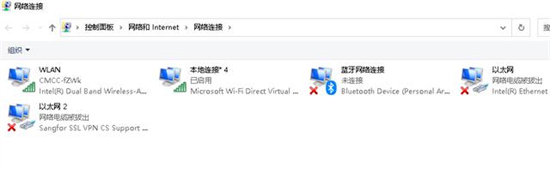 電腦連接wifi怎么查看密碼 電腦上怎么查看wifi密碼