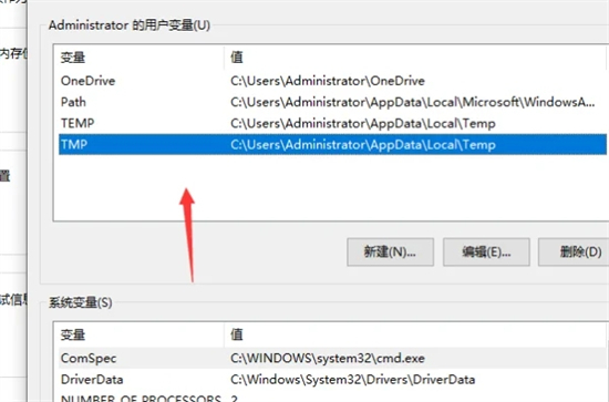 windows照片查看器内存不足怎么办 windows照片查看器内存不足的解决方法