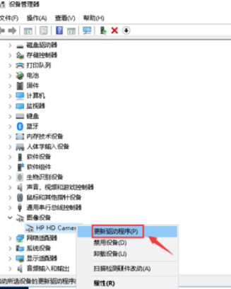 電腦視頻攝像頭打不開怎么辦 筆記本攝像頭打不開怎么回事