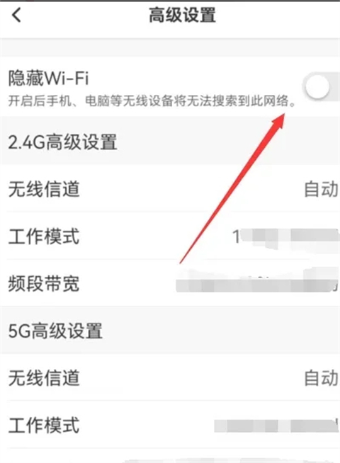 wifi怎么設(shè)置不讓別人蹭網(wǎng) 教你多種設(shè)置wifi不讓別人蹭網(wǎng)的方法