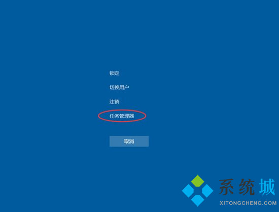 <a href=/win10/ target=_blank class=infotextkey>win10</a>電腦底部任務欄點不動怎么辦 電腦下面的任務欄總是卡死的解決方法