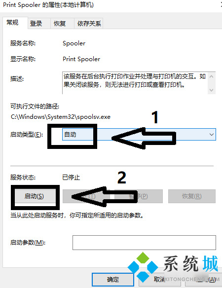 電腦連不上打印機怎么解決 打印機無法連接怎么辦