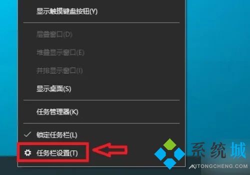 電腦右下角圖標(biāo)怎么隱藏起來 電腦桌面右下角圖標(biāo)如何隱藏