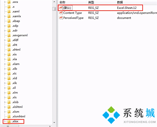 電腦新建沒有excel怎么添加 桌面右鍵無法新建excel怎么辦