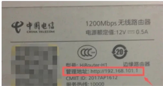 wifi密碼怎么改 如何更改無線路由器wifi密碼